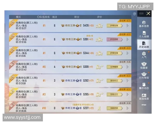 热议和平精英V5版本实力大变革引发玩家热烈讨论与期待
