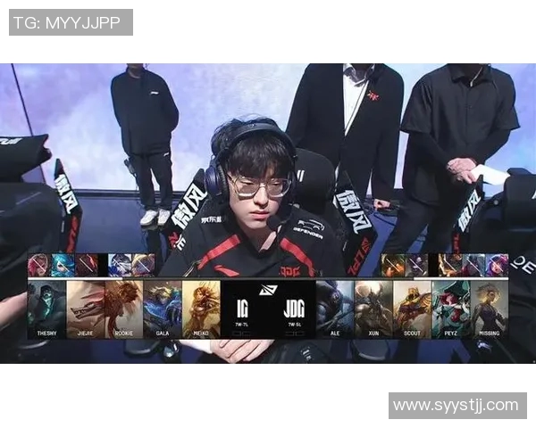 赛后复盘：深入剖析JDG与IG对决中的战术与策略应用