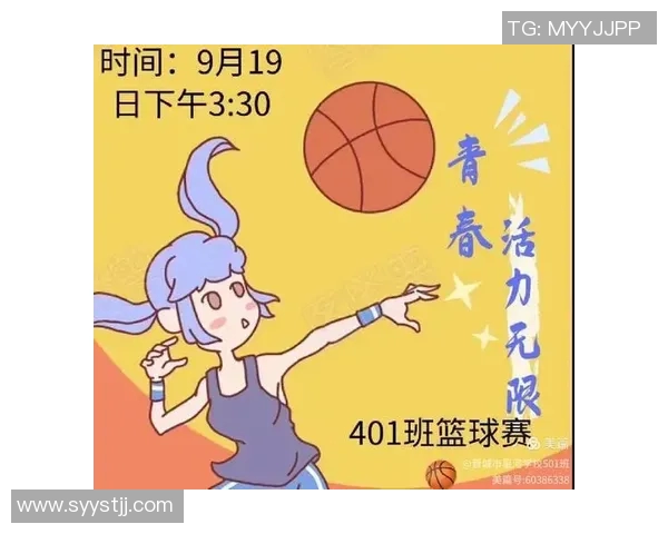 西安篮球队心理素质分析与提升策略研究探讨