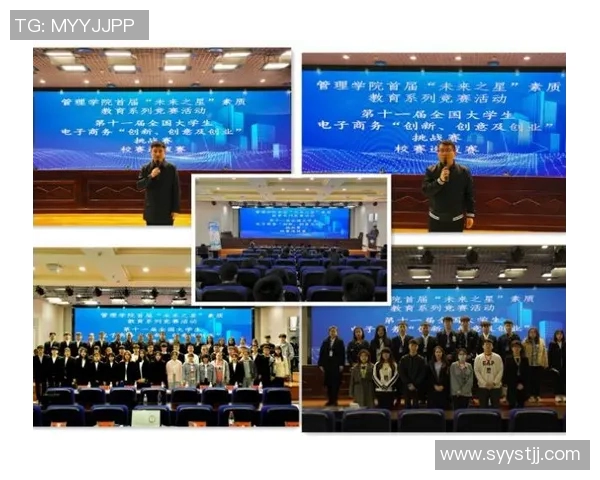 南京滑板队心理素质深度对比分析及其对竞技表现的影响探讨 南京滑板队心理素质深度对比分析及其对竞技表现的影响探讨