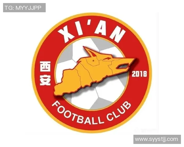 西安足球队战术解析与表现评估全面分析大满贯点评