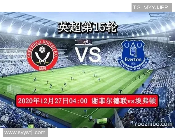 斯旺西与埃弗顿对决前瞻分析及双方近期状态评估