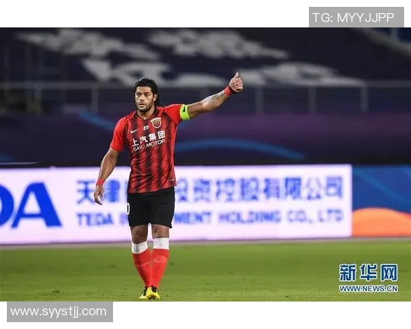 上海上港与天津队激战正酣精彩直播全程跟踪分析与赛后点评