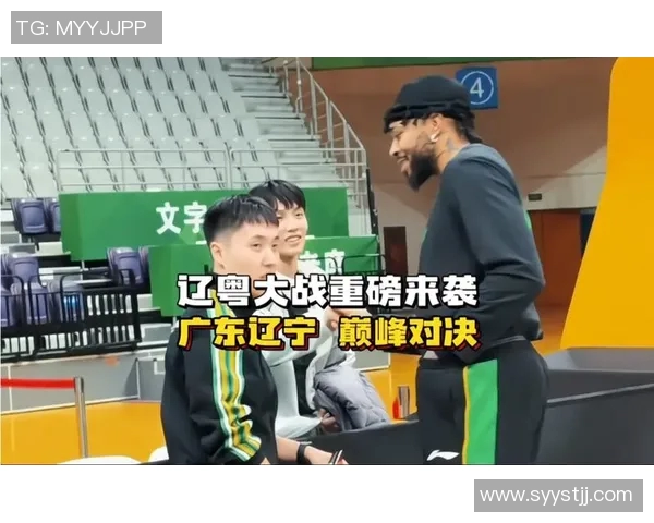 广东与辽宁的巅峰对决1516赛季精彩回顾与分析