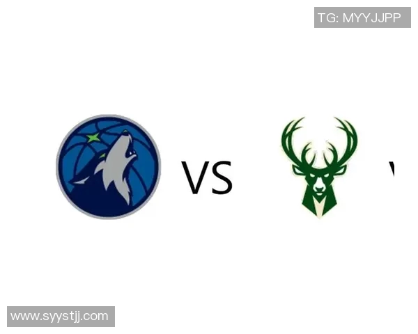 森林狼对阵雄鹿比赛分析与胜负推荐策略分享
