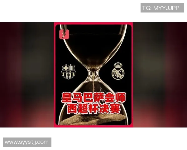 2007年皇马与巴萨经典对决回顾球迷心中的世纪之战
