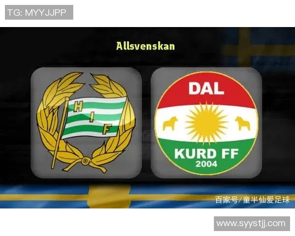 奥斯特桑斯与哈马比的对决分析及比赛前瞻展望