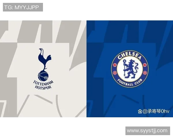 热刺与切尔西对决谁能笑到最后赛季巅峰战一触即发