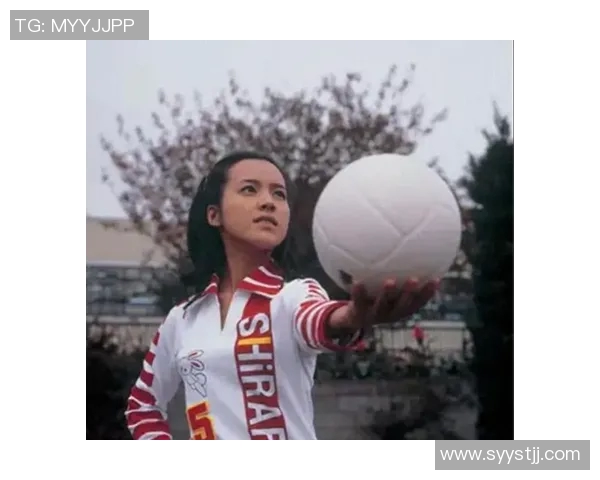 专访排球女将周秀英揭秘她成功背后的奋斗与坚持