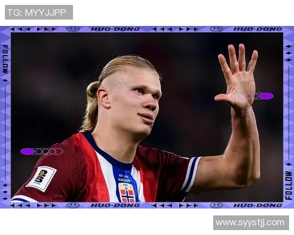 哈兰德的崛起与未来展望：如何改变足球界的格局与发展