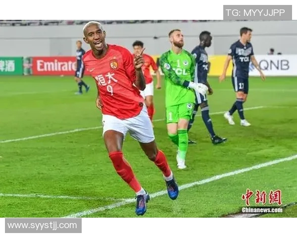 广州恒大迎战墨尔本胜利全力争胜展现球队实力与决心