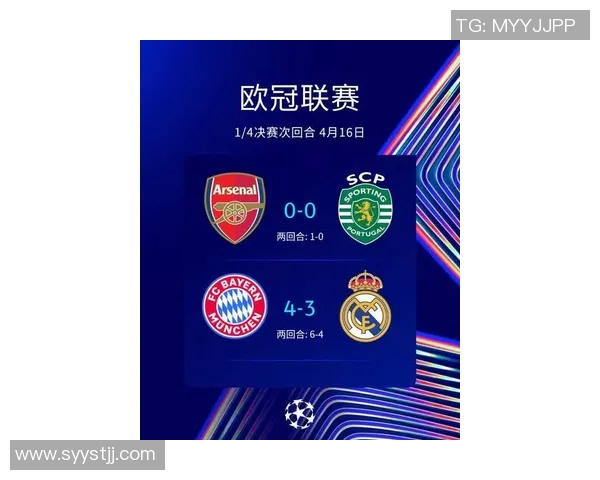 皇马逆转拜仁精彩绝杀本泽马加时赛力挽狂澜再创辉煌