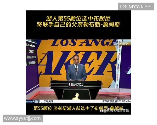 詹姆斯父子携手迎来新篇章布朗尼正式宣布参加NBA选秀