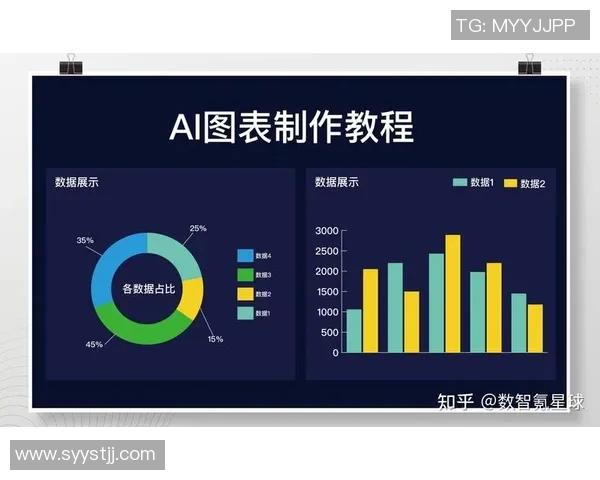 西安滑板队力量表现的数据分析与训练策略探讨