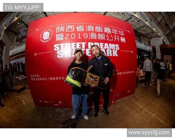 广州滑板队与西安滑板队实力对比赛后分析与总结