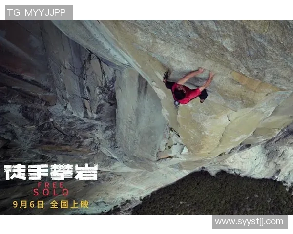 极限运动联赛最新积分榜北京攀岩队以53分稳居第一名